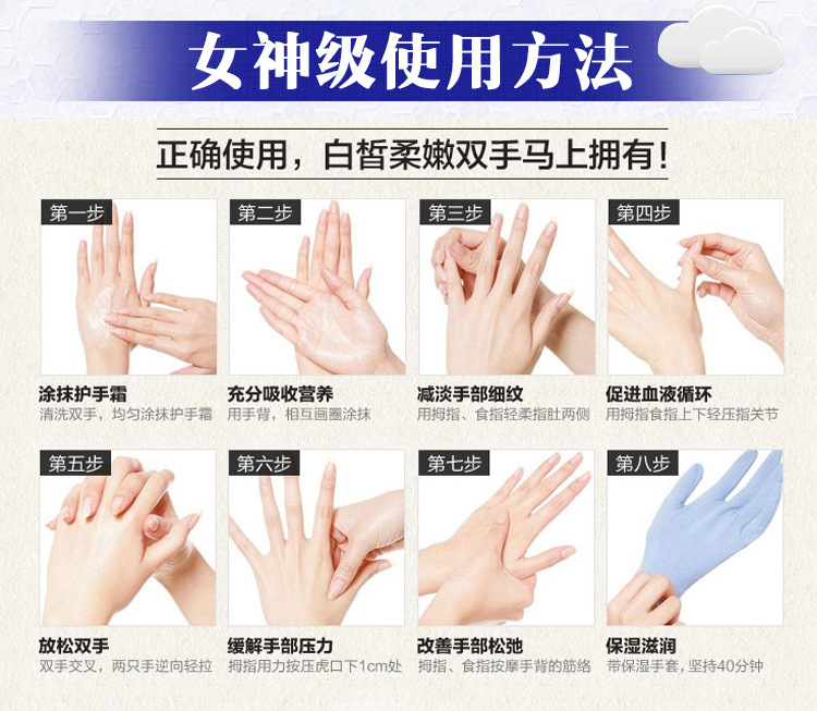 拉琪亚手部美白滋润乳木果手膜去死皮护手霜约旦原装进口正品包邮