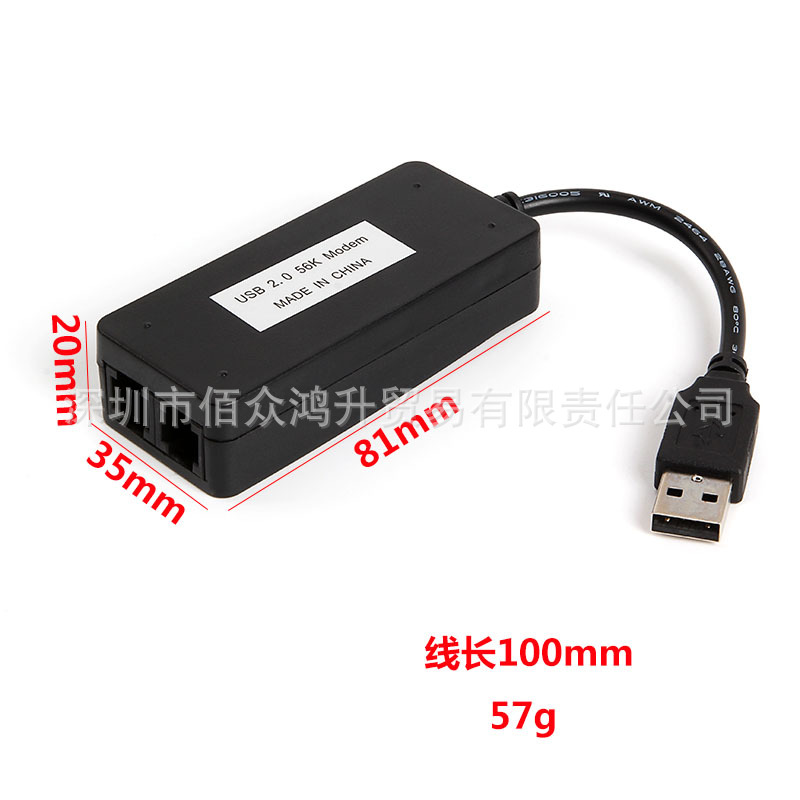手机无线modem_modem 无线_双口无线modem