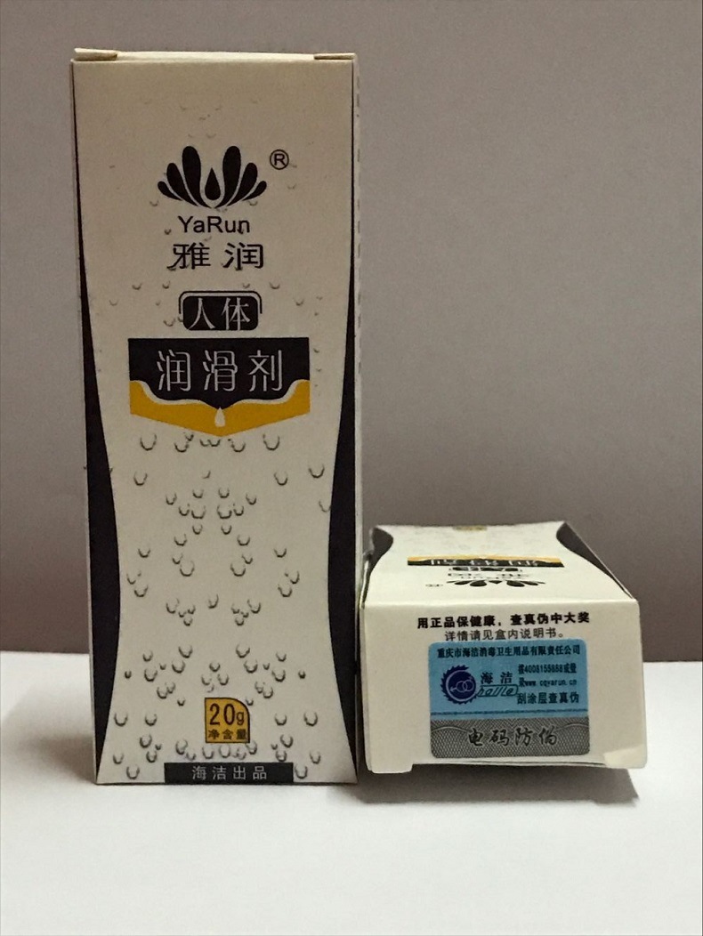 雅润20g强拉丝水溶性人体润滑剂 房事情趣肛交液按摩油成人性用品