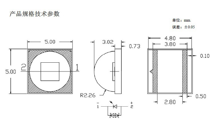 实力供应 高亮5050大功率5w红灯红色陶瓷贴片led灯珠 5050红光