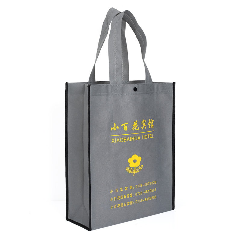 连锁酒店宾馆客房用品灰色无纺布手提礼品袋免费定制logo厂家直销