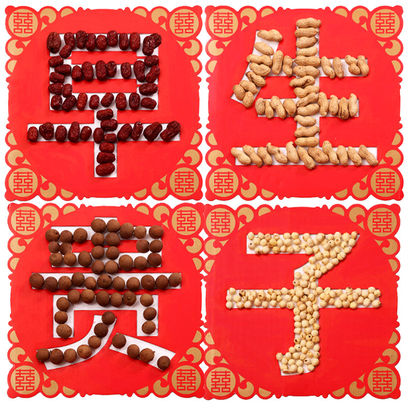 结婚庆用品婚房布置装饰创意喜字压床摆件模具早生贵子摆件模板