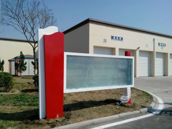 浙江宁波宣传窗加工制作宣传窗定做做宣传栏的公司