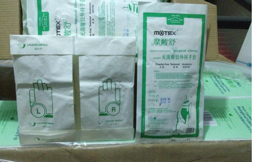 摩戴舒手套 一次性灭菌橡胶外科手套 无粉灭菌50双/盒手术手套