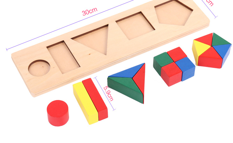 蒙氏教具幼儿早教玩具蒙台梭利教具蒙特梭利教具组合几何体盘