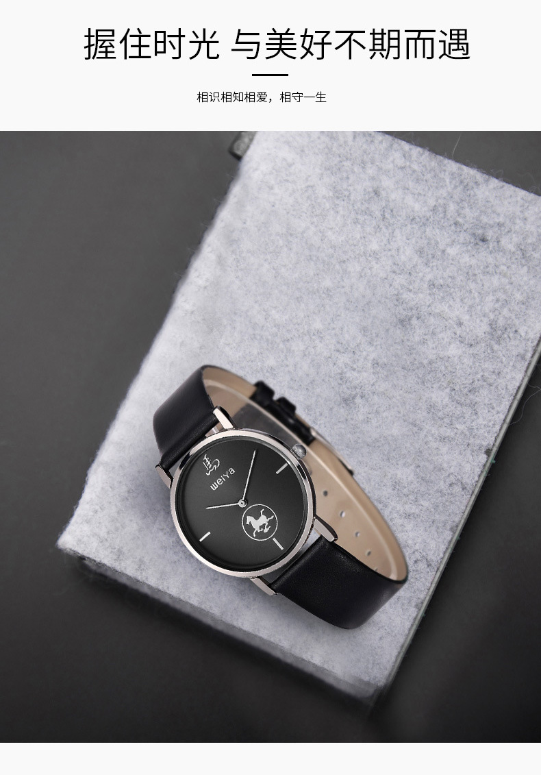 【源头厂家】wy-1074时尚简约情侣对表奔马图防水皮带 男女手表