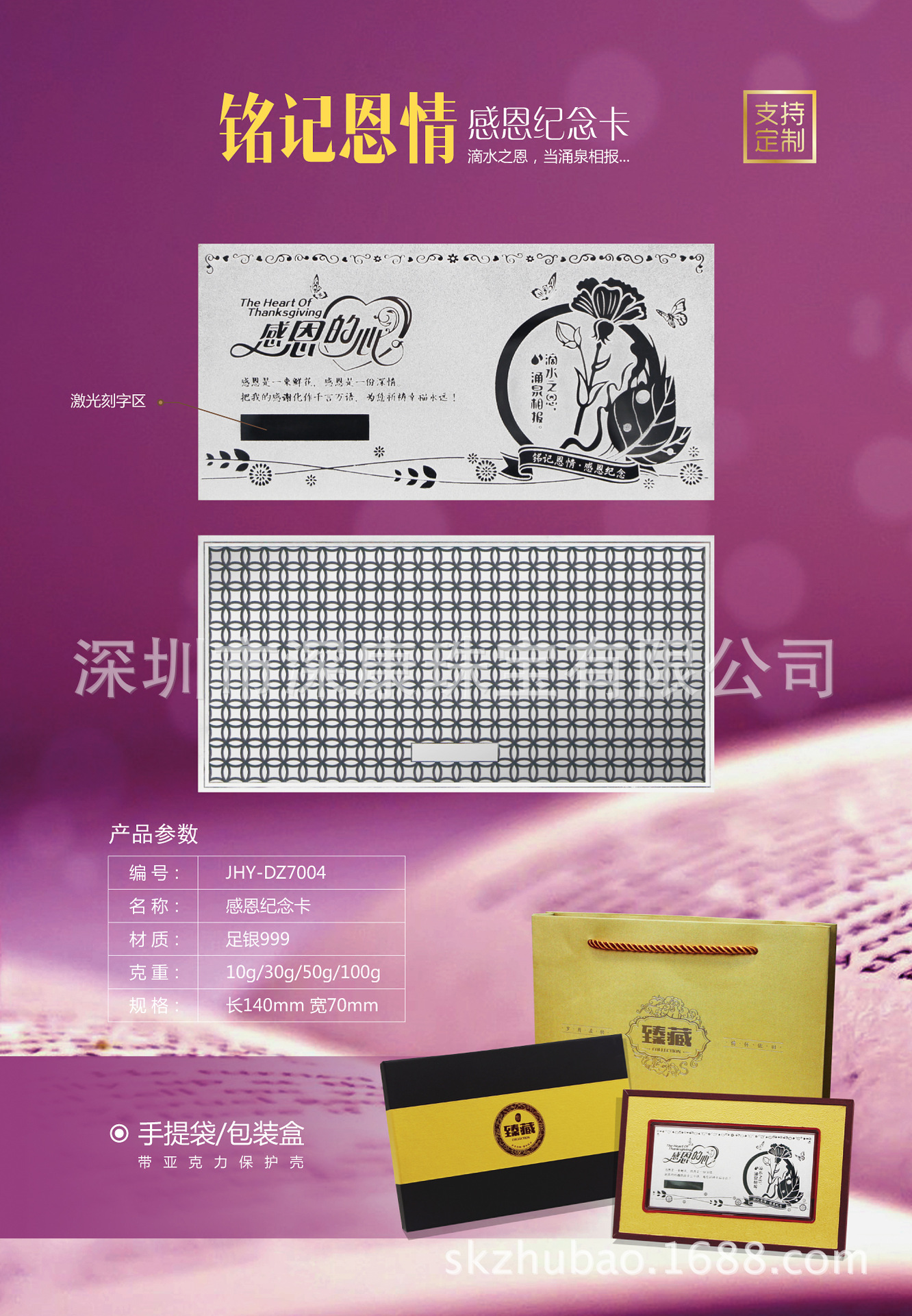 生日银卡定制名字足银银卡批发生日银质贺卡定制可刻字白银卡设计