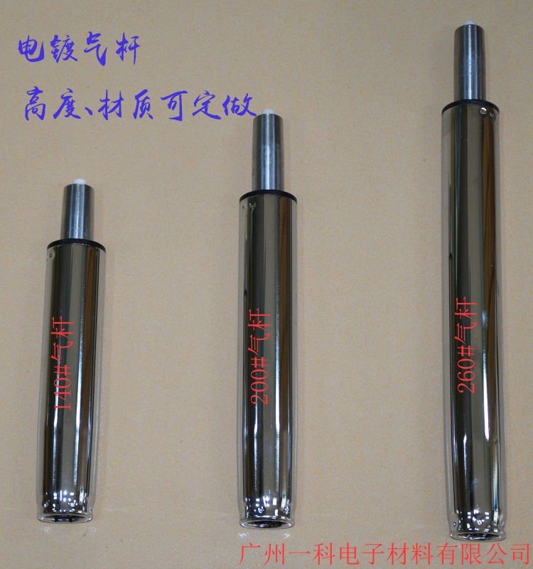 椅子凳子配件升降气杆 电镀螺杆 转椅气压棒 家具气杆sgs认证气杆