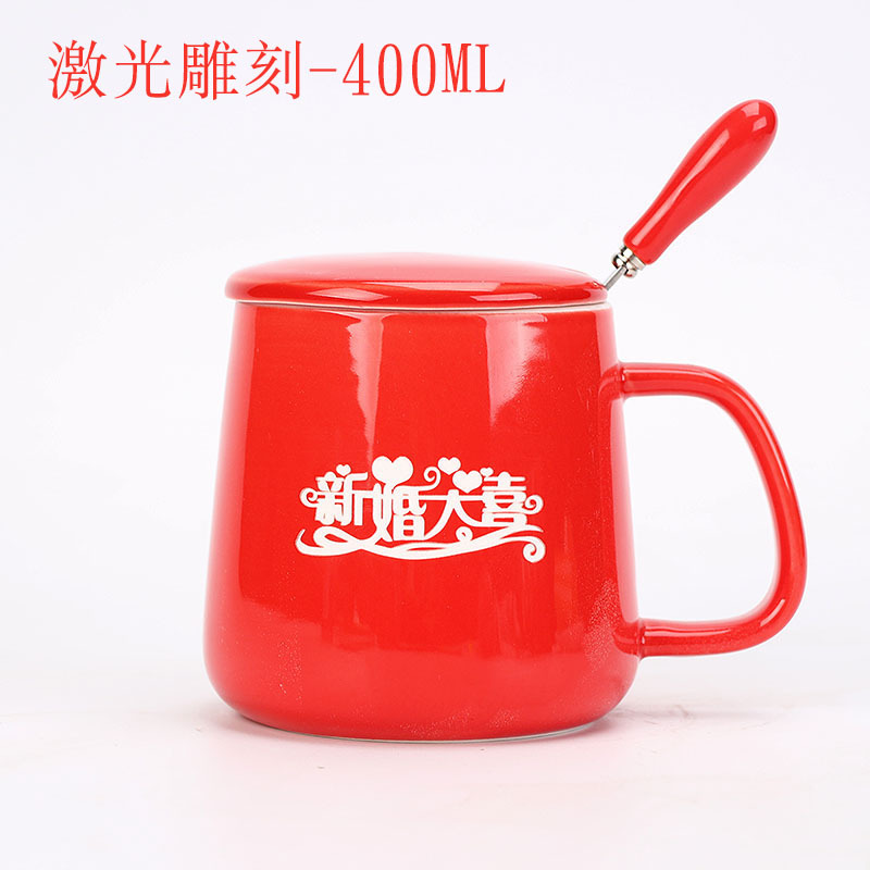 Wedding Gift Ceramic Cup Creative Valentine's Day Birthday Gift Laser Engraving Mug Custom Logo