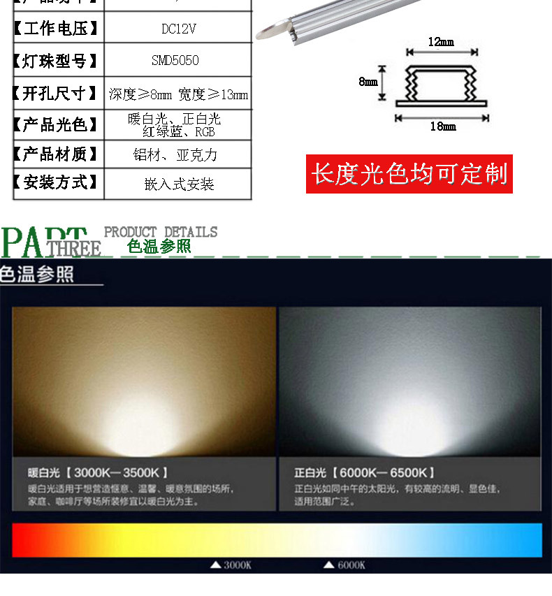 MO8034层板灯_05