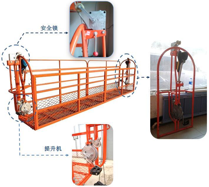 建筑吊篮厂家直销高空作业安全吊篮 小型脚踏吊篮