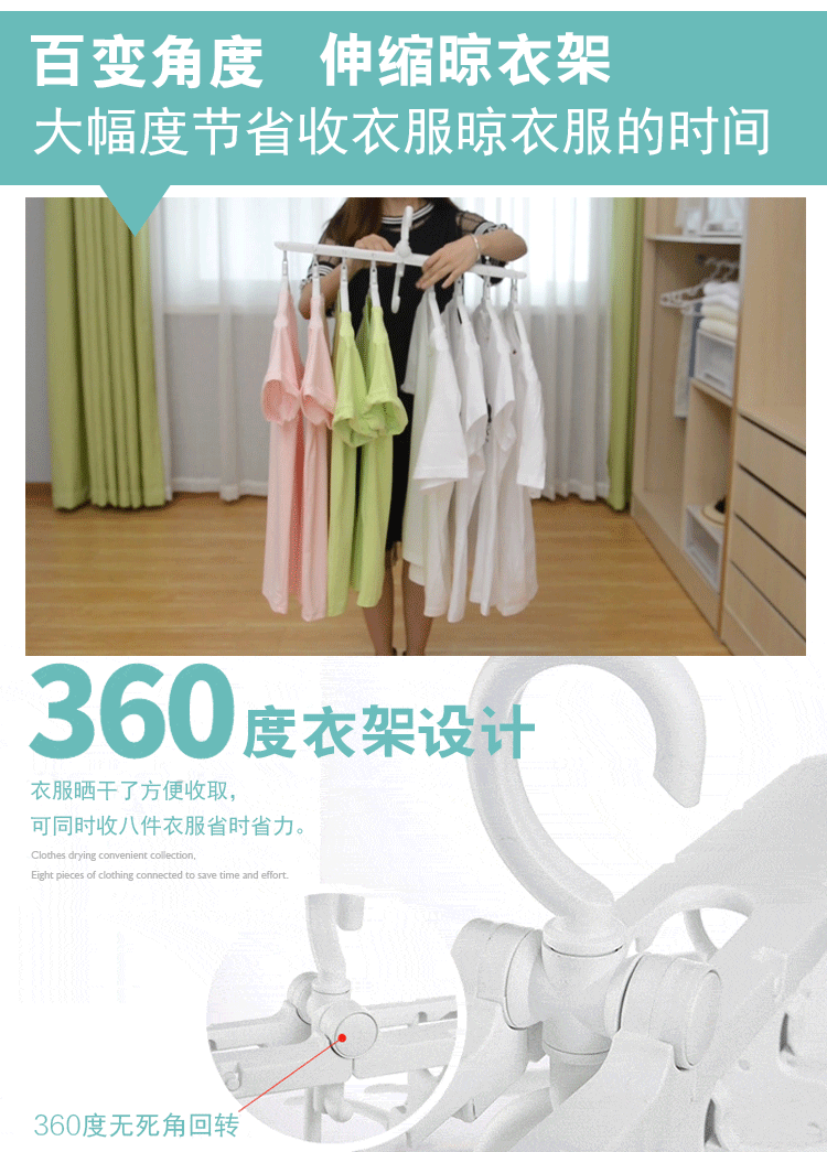 多功能伸缩抖音衣架 可折叠旋转防滑晾衣架 家居成人魔术挂衣架