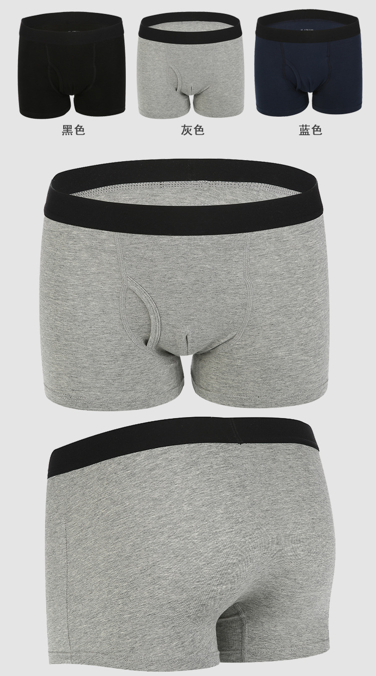 外贸跨境电商专供弹力男士内裤平角内裤短款现货批发贴牌加工定制