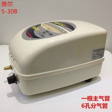 赛尔S-30增氧泵钓鱼充电氧气泵鱼缸充氧泵养鱼卖鱼交直流30W6孔