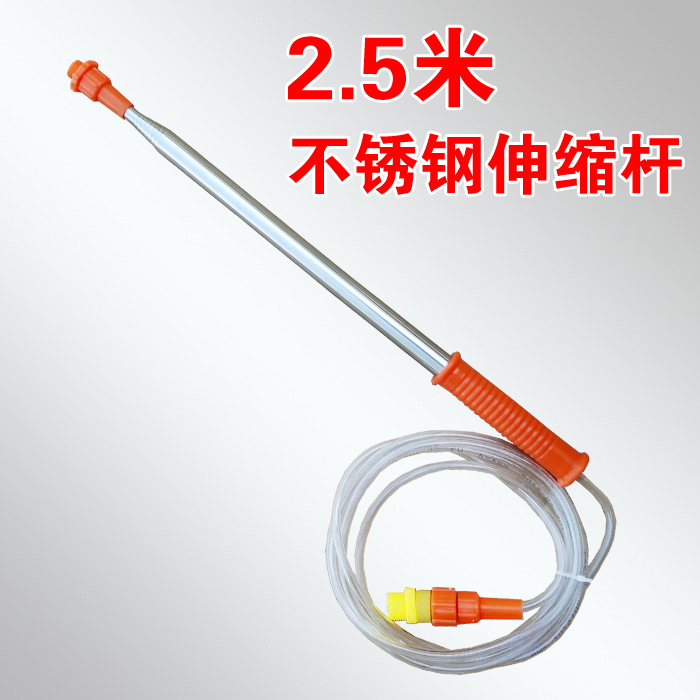 电动喷雾器配件钓鱼竿式喷杆伸缩加长喷杆超长喷杆不锈钢伸缩杆