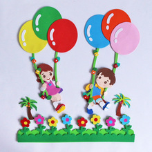 新款幼儿园泡沫装饰EVA男女孩气球墙贴 泡沫彩色气球节日板报墙饰