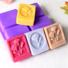 康乃馨模具 DIY手工皂模具 硅胶蛋糕模具 方形模 烘焙模 矽胶模具