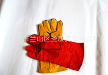厂家直销加长二层全牛皮焊工手套耐磨耐高温红色加长二层电焊手套