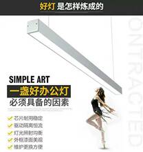 LED办公室商用吊线灯5公分5厘米铝材方通灯格栅吊顶嵌入式长条灯