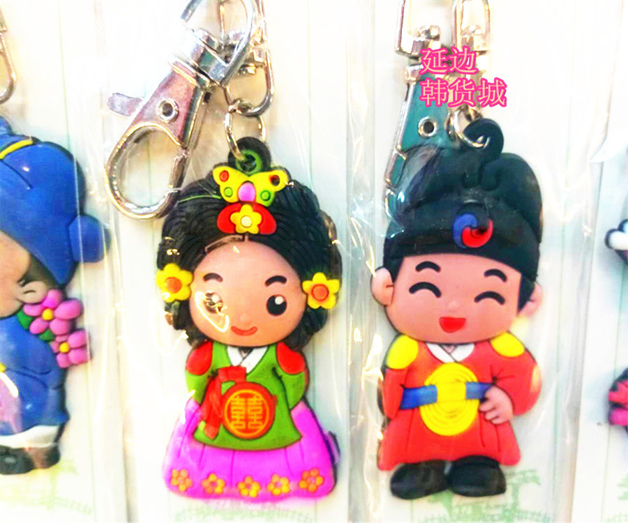 韩国钥匙扣韩服卡通软硅胶娃娃钥匙链朝鲜族旅游纪念品礼品