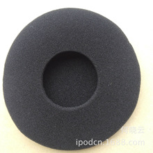8cm耳机 海棉套 进口加厚型 海绵套 通用型黑色 现货