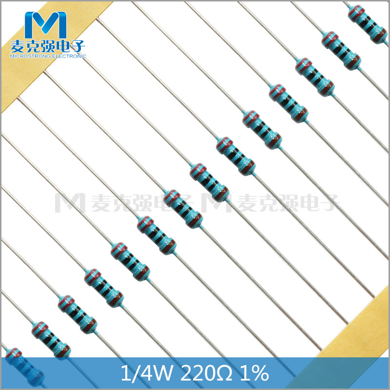 编带直插金属膜电阻1/4w 220欧 1%五色环电阻220r 红红黑黑棕