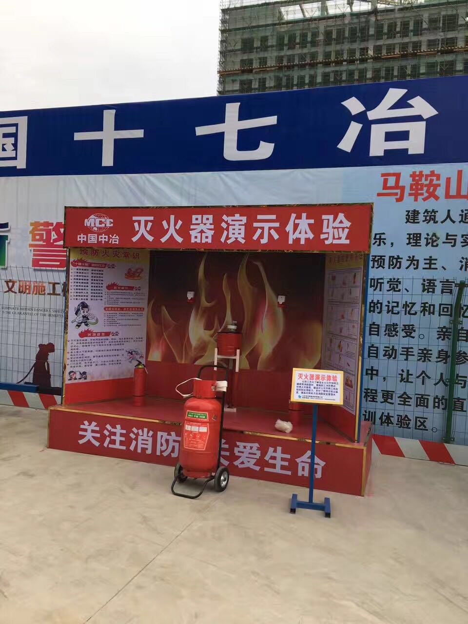 集装箱式安全教育体验馆消防灭火使用体验区全国送货上门厂家直销