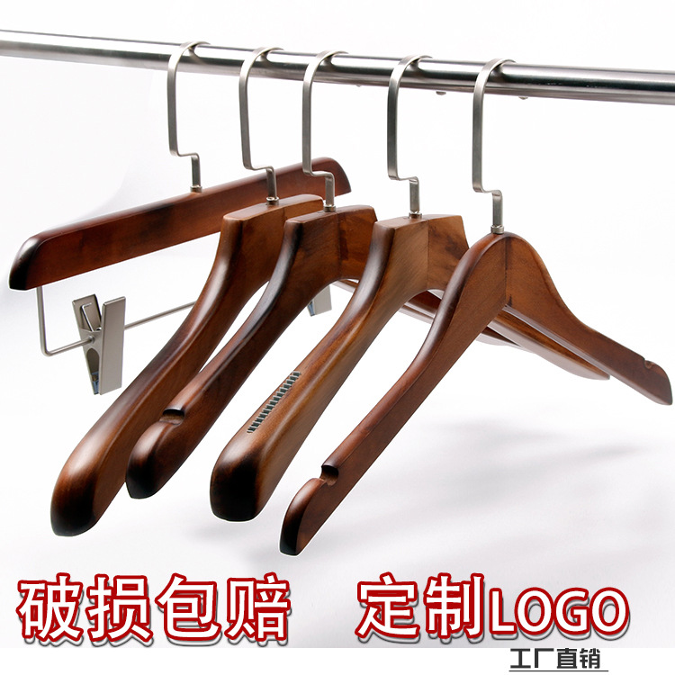 High-Grade Solid Wood Vintage Hanger Hotel Clothing Store Hanger Men Women Children Wooden Wide Shoulder Hanger Adult Pant Rack