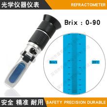 光学糖度计 手持式高浓度糖度测量仪 蜂蜜糖度测量仪 0-90 RZ117