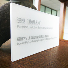 【有机亚克力制品】_有机亚克力制品价格/图片/品牌_有机亚克力制品批