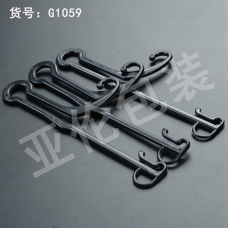 批发黑色大弯钩 塑料钩子毛巾钩丝巾钩批发可定制厂家直销