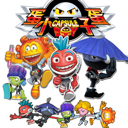 正版蛋蛋小子玩具 酷玩变形弹射爆丸可动公仔正版派奇莱迪蓝波