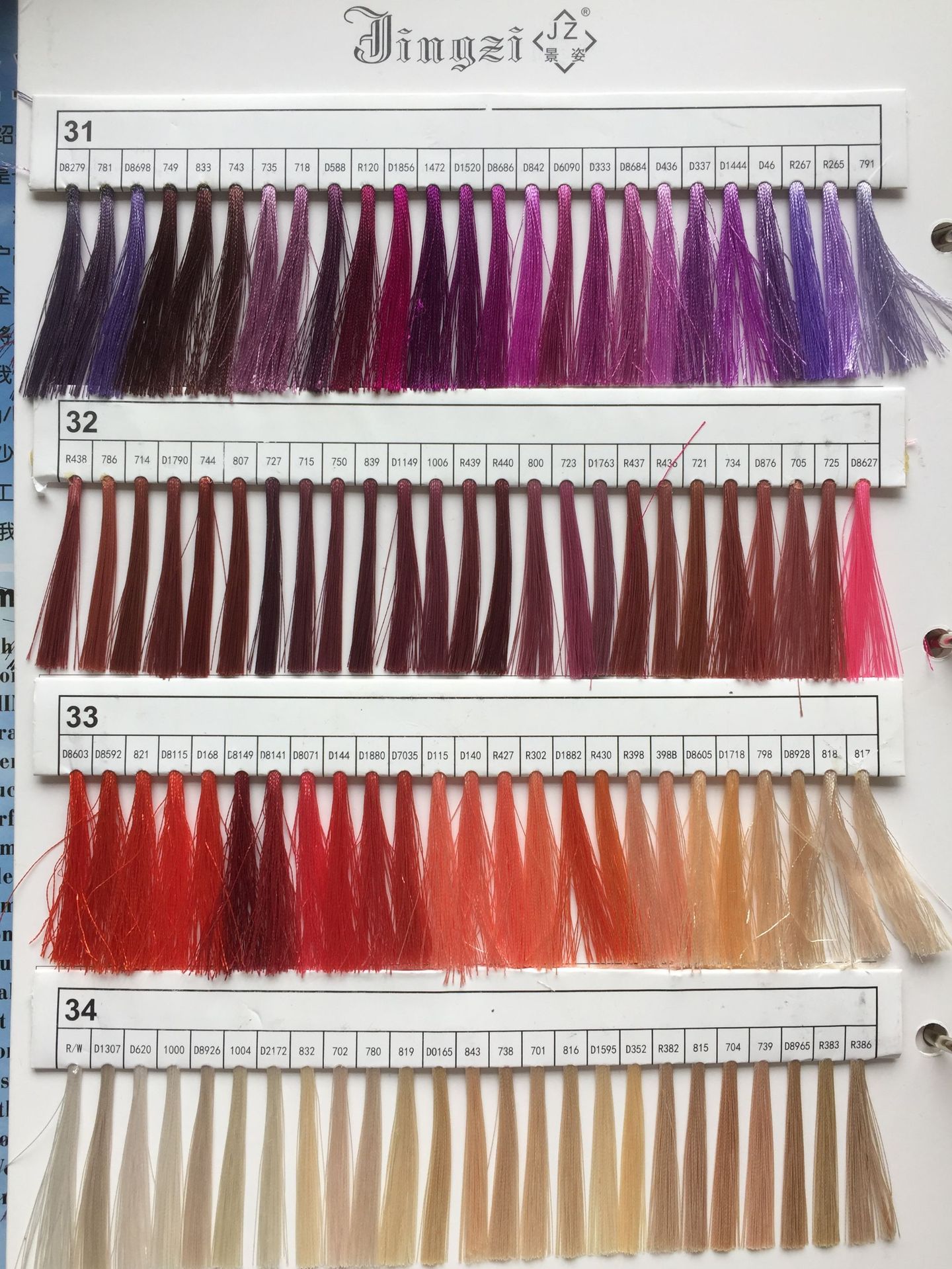 景姿色卡img_4201