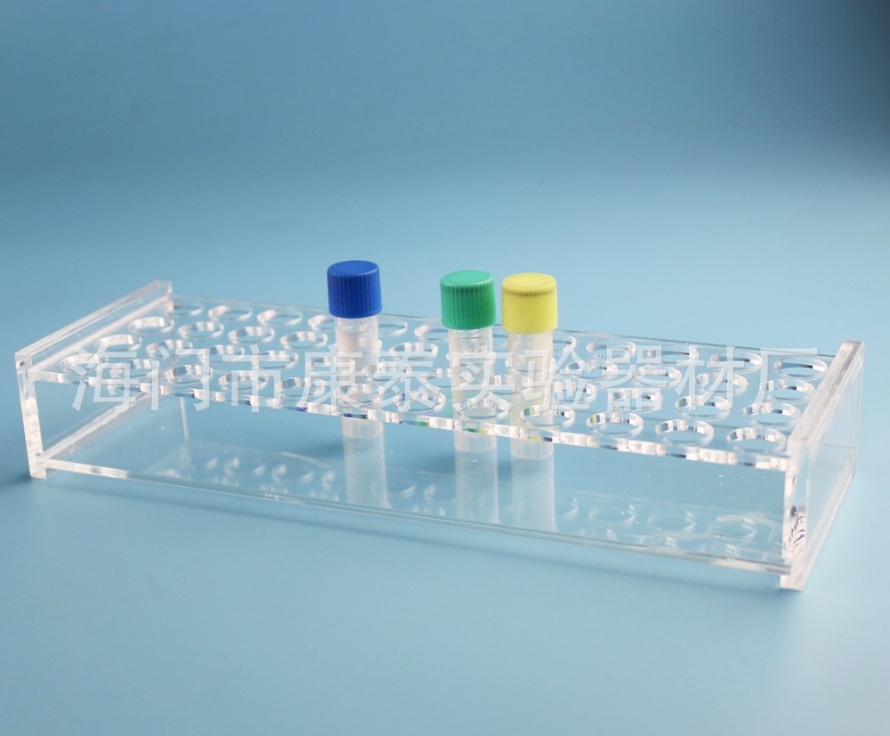 5/7ml冷冻/冻存管架 5ml样品瓶架 5ml墨水分装瓶架 20孔 孔径16mm