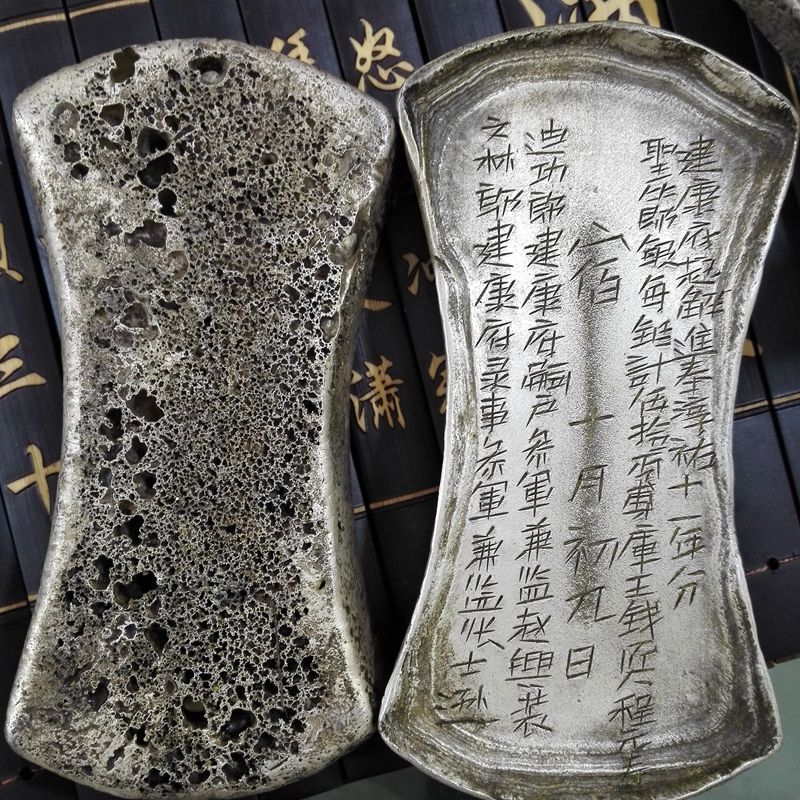 批发做旧银锭银元宝古代钱币老银币老元宝碎银古董五十两仿古银块