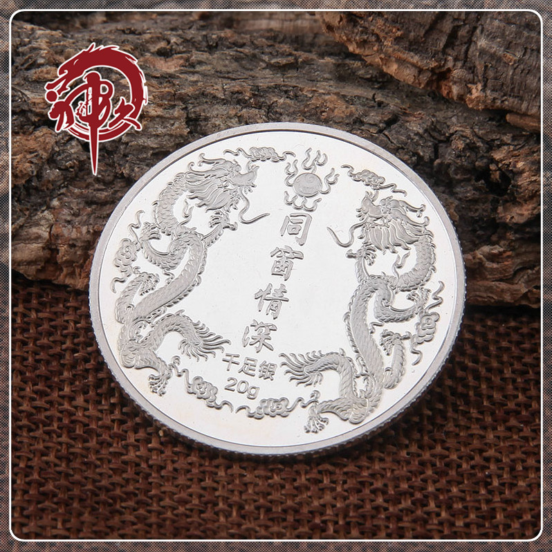 厂家供应纪念币纪念章定制企业公司年会庆典礼品定做银币礼品批发