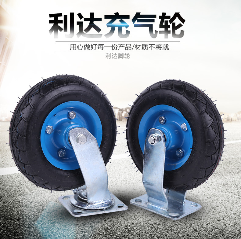 厂家批发250-4静音充气轮350-4推车轮胎重型脚轮橡胶轮子