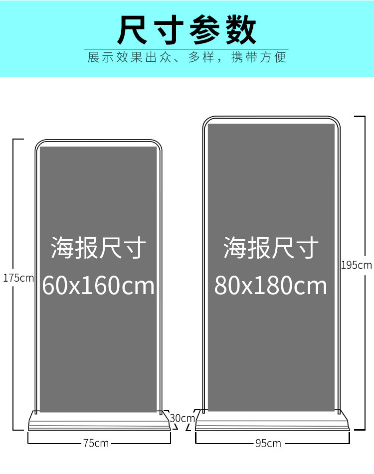 厂家直销铁质门型展架 户外广告门式展示架注水易拉宝80x180批发