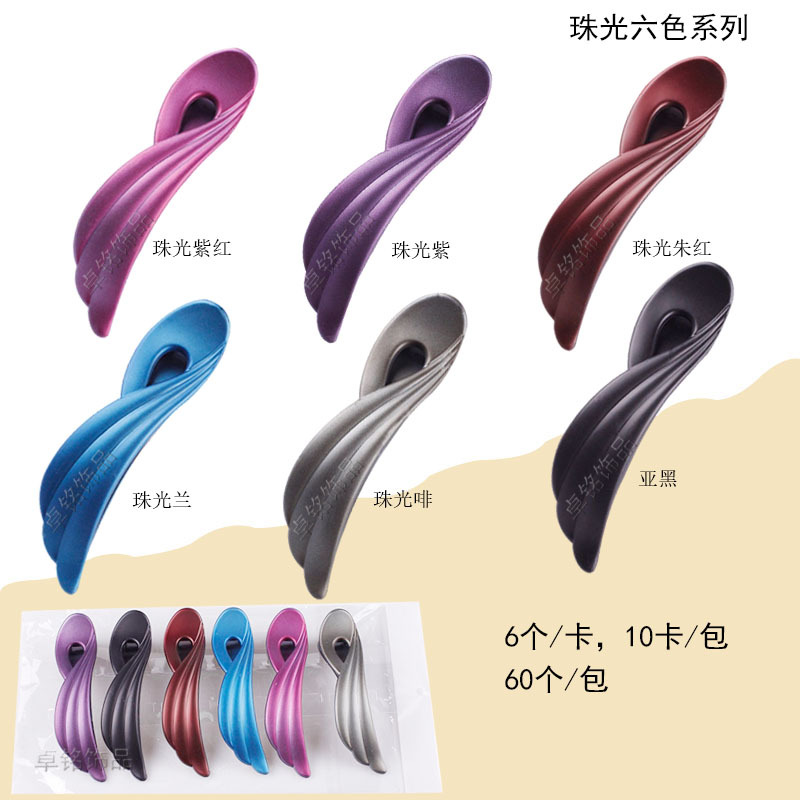 Factory Direct Sales New Korean Hair Accessories 12cm Fashion Phoenix Tail Duckbill Clip Large Frosted Color Horizontal Clip