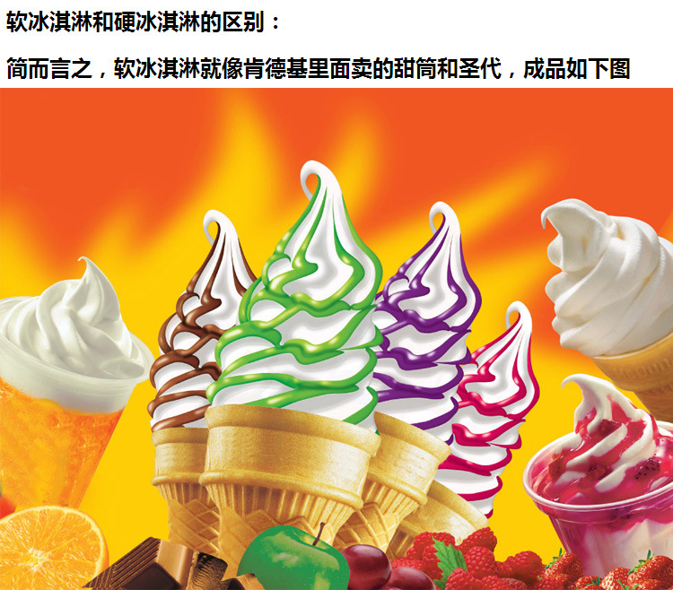 海川七彩雪冰淇淋粉海川软冰淇淋粉甜筒圣代原料 整箱12包*1kg