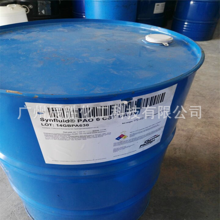 美国雪弗龙氢化聚葵烯pao6.04.02.08