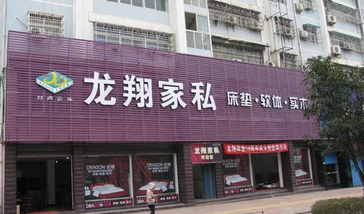 铝扣板招牌 门头店招牌 广告牌 广告灯箱制作