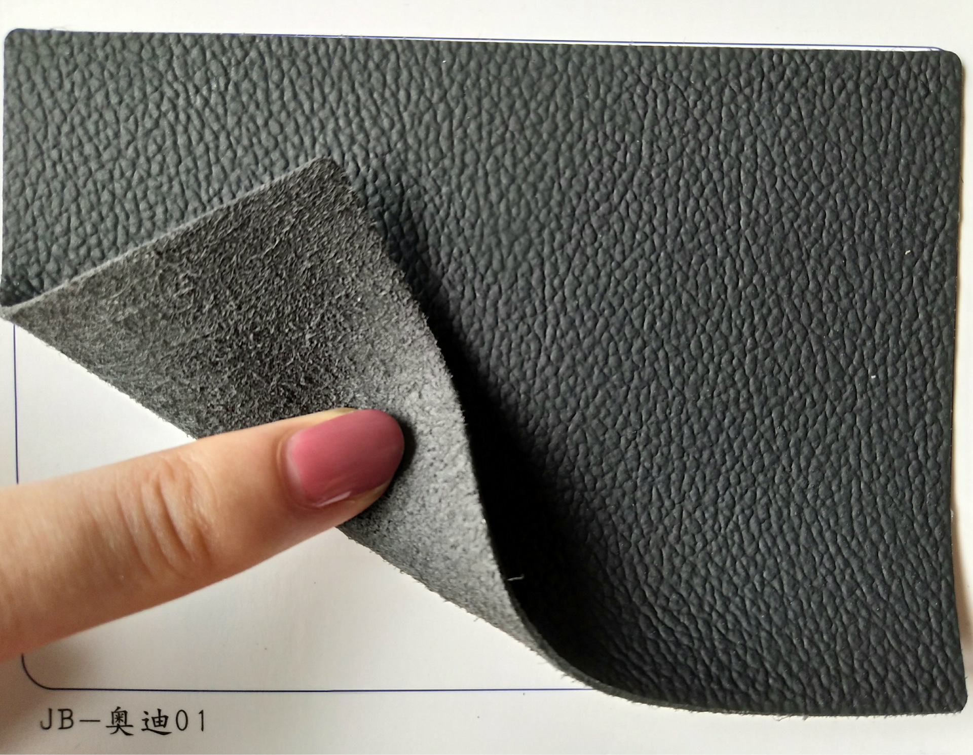 厂家直销 奥迪纹拉丝皮超纤pu皮 汽车用品内饰改装专用皮革面料