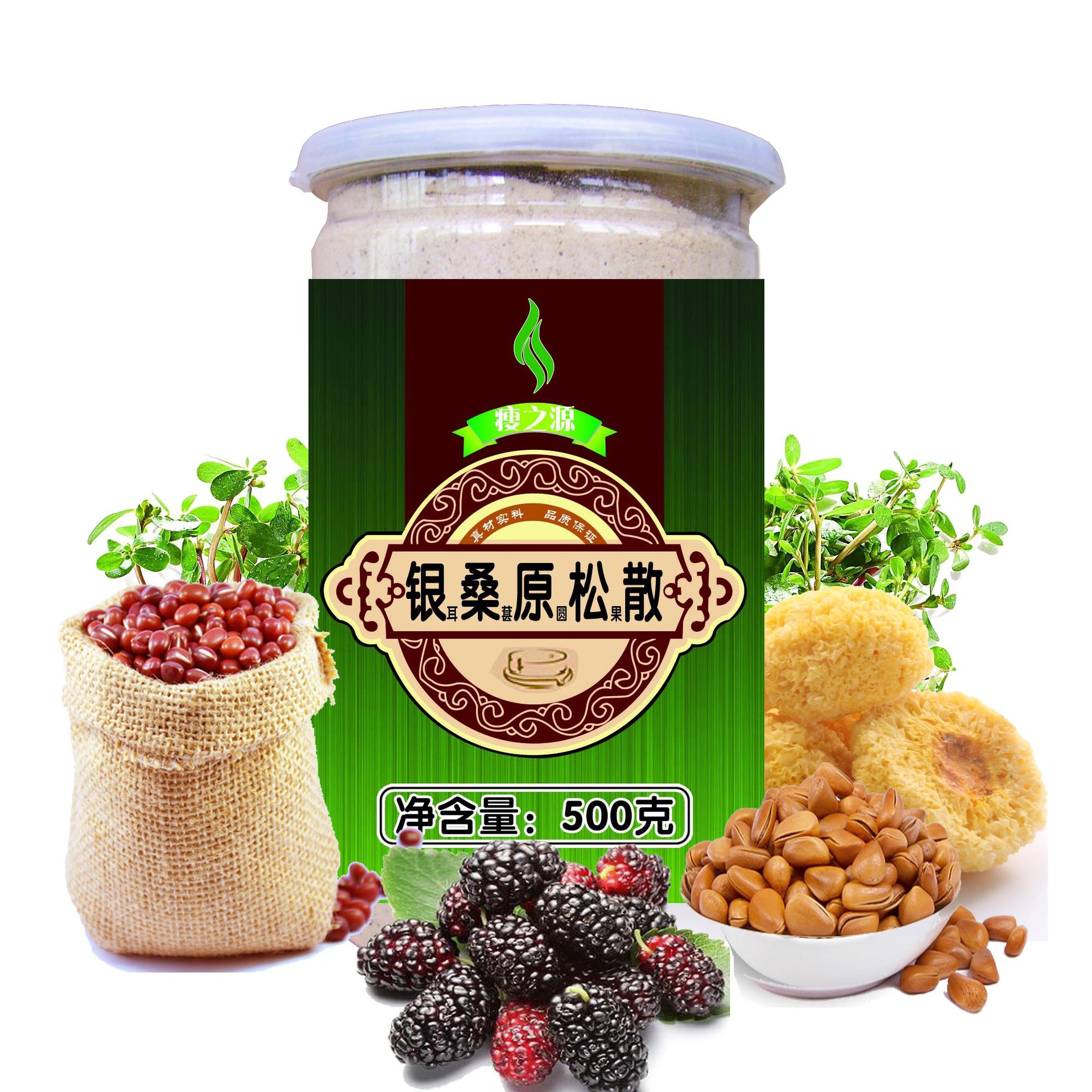 食品代餐粉 银耳桑叶桂圆松仁粉 饱腹营养冲调饮品 批发