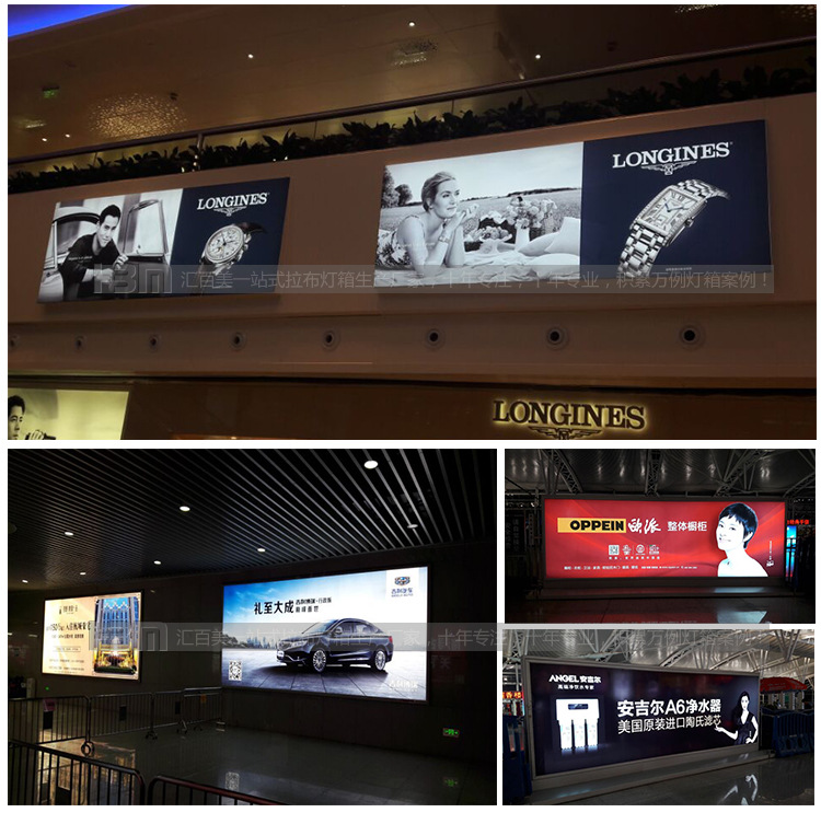 汇百美大型室内led拉布灯箱铝合金广告牌