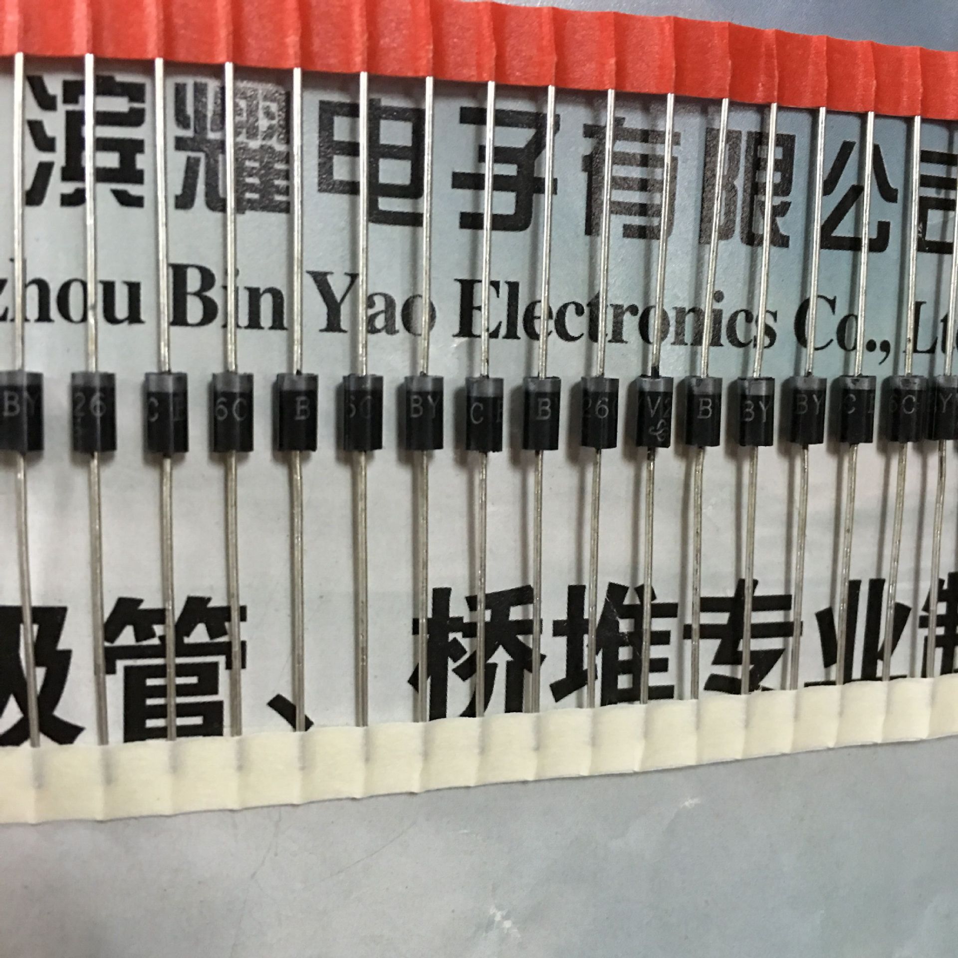 全新mur460rlg mur460 直插do-201 600v 4a快恢复二极管 正品直拍