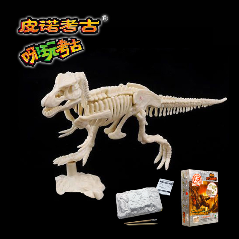 皮诺考古玩具创意diy挖掘恐龙化石拼装模型霸王龙拼插恐龙三角龙