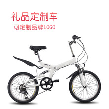 厂家供应变速折叠自行车 20寸 可加logo 4S店供应 单折叠自行车