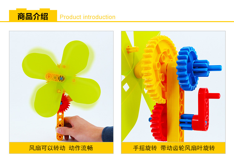 淘宝热卖万格唯立方大颗粒积木拼装益智早教手摇风车风扇创意玩具