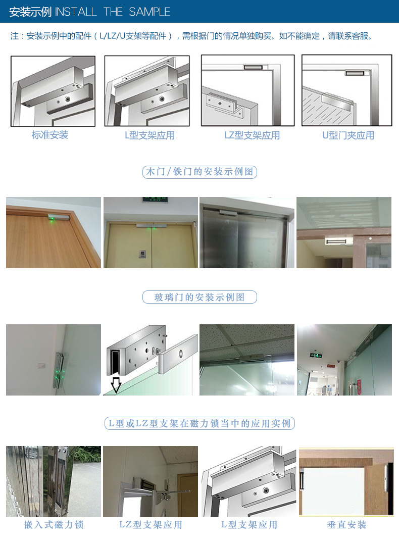 门禁套装 双开/单开木门玻璃门禁全套 门禁系统全套 280kg磁力锁